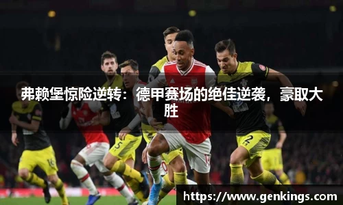 VSport-胜利因您更精彩
